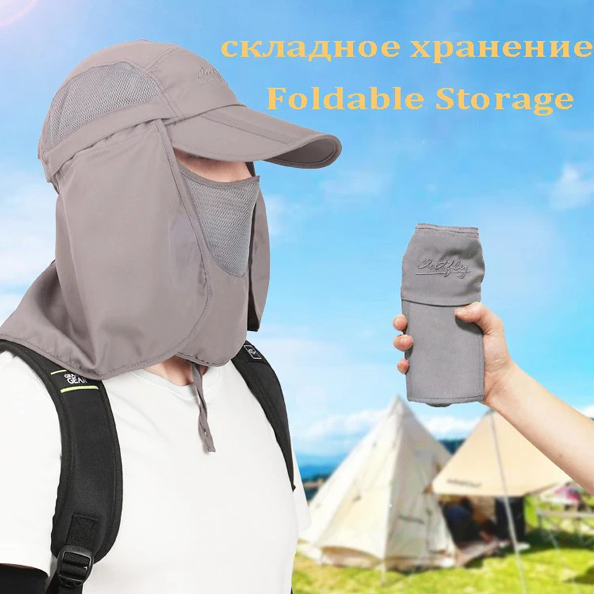 OUTFLY B12038 Anti-UV Outdoor Sun-proof Hat Quick-drying Face Neck Flap Anti-sun Hat