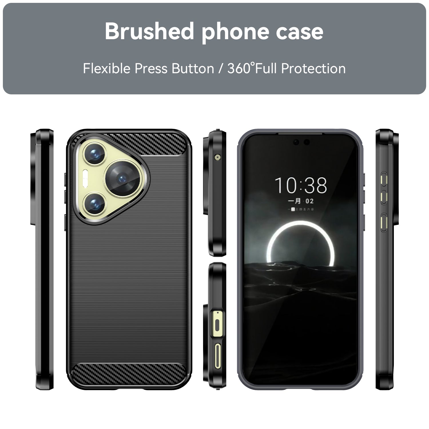 For Huawei Pura 70 Case Brushed TPU Phone Back Cover Carbon Fiber Texture