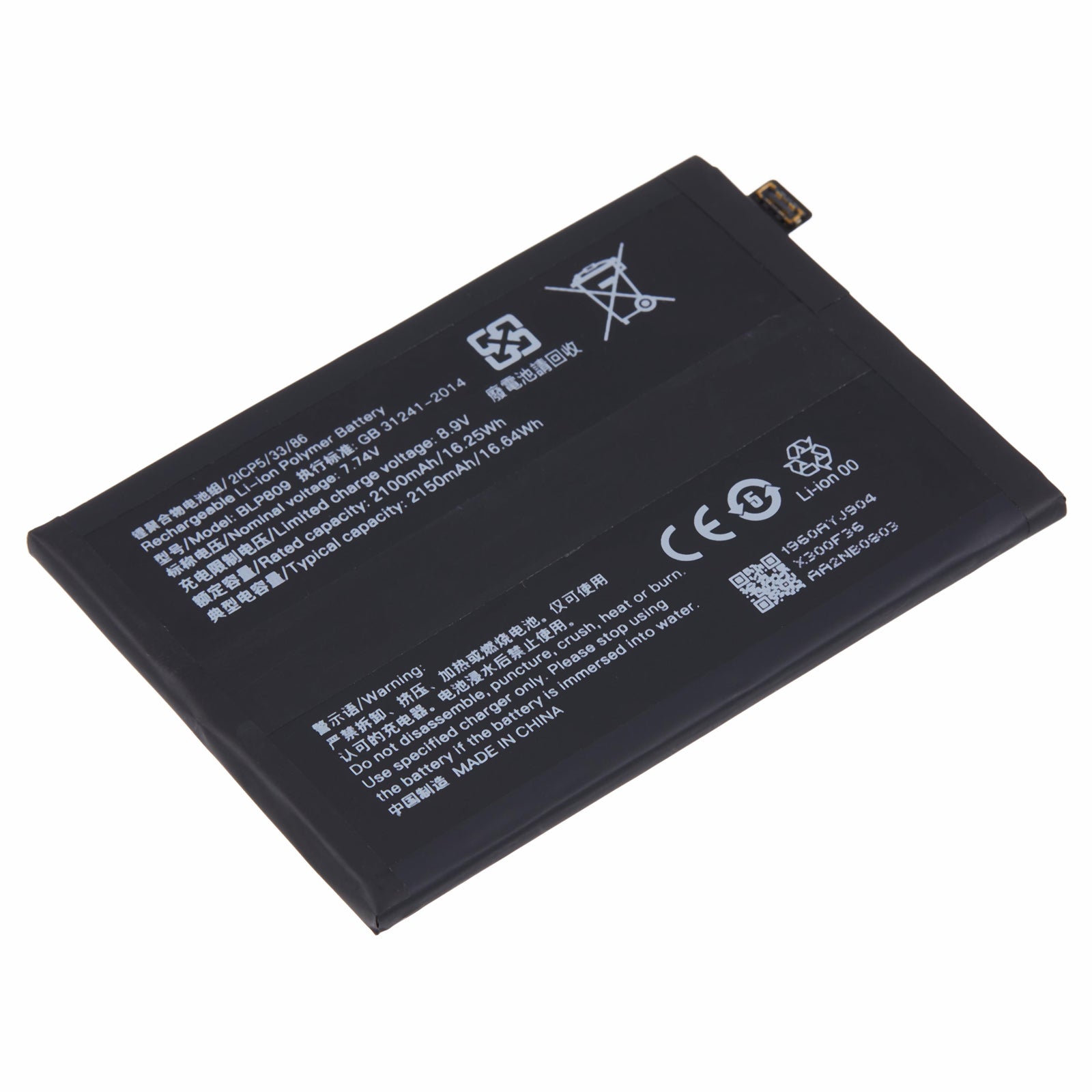 For Realme GT Master 3.85V 4250mAh Li-ion Polymer Battery Assembly Part (Encode: BLP809) (without Logo)