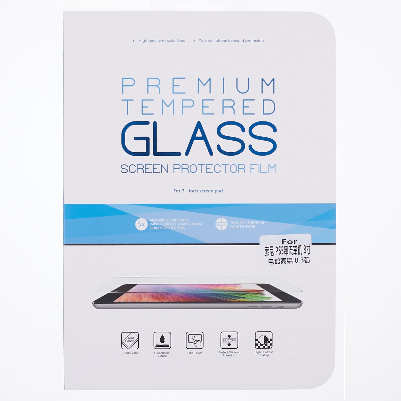 Screen Protector for PlayStation Portal Remote Player Arc Edge 0.3mm High Aluminium-silicon Glass Film