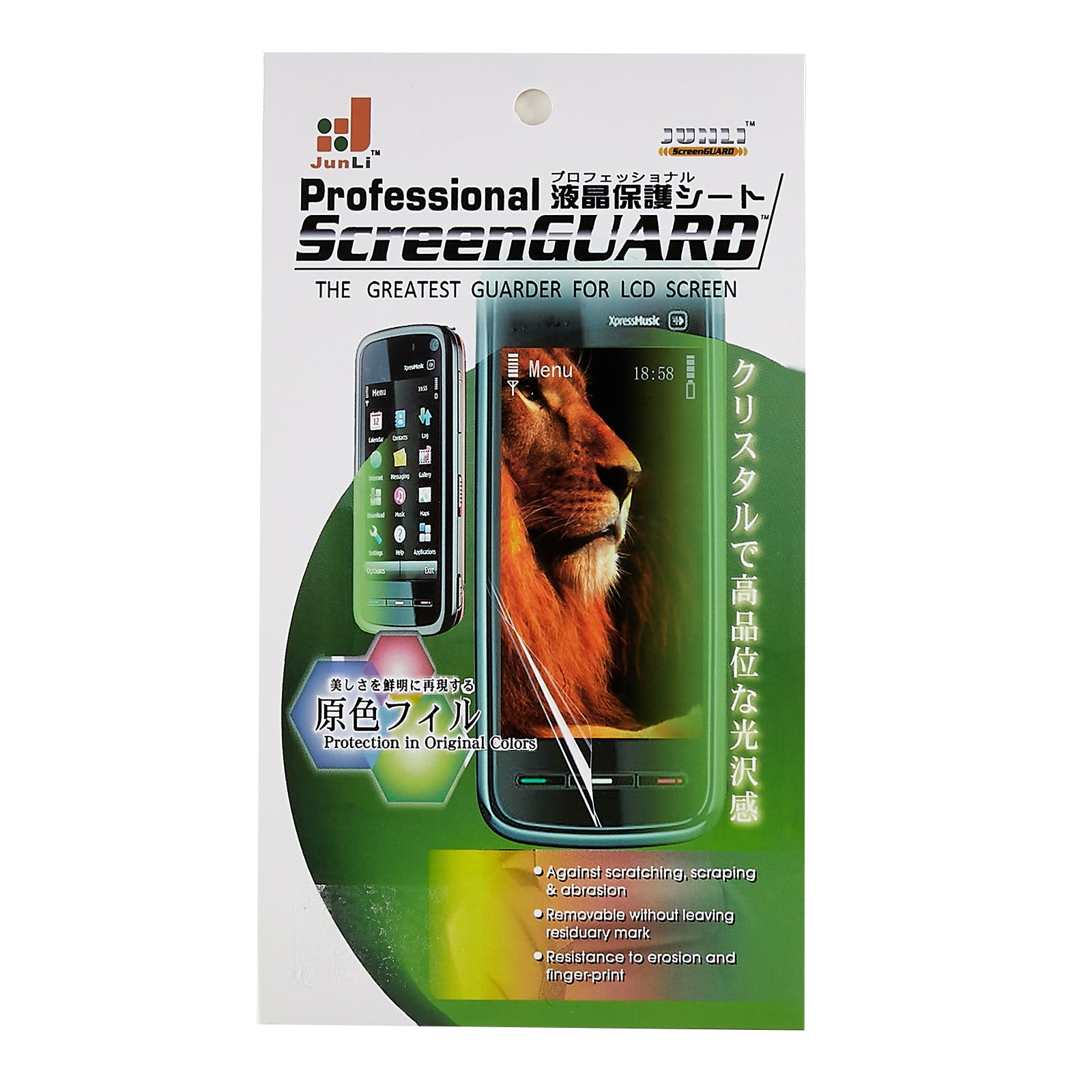 For Honor X8b 4G Film Anti-scratch PET Full Screen Protector