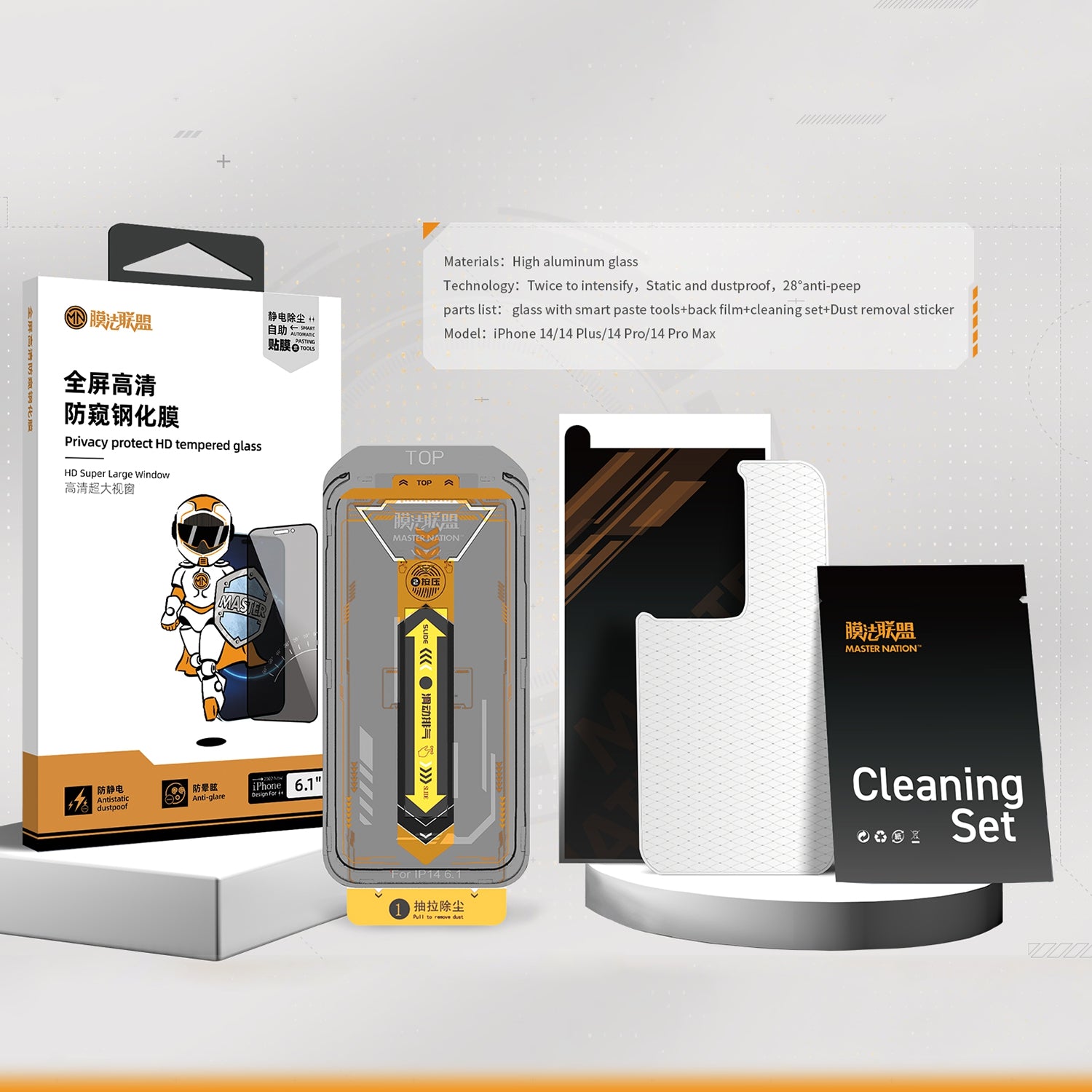 TGVI'S For iPhone 14 Anti-Spy Screen Protector Shatterproof Front Film+Back Protector