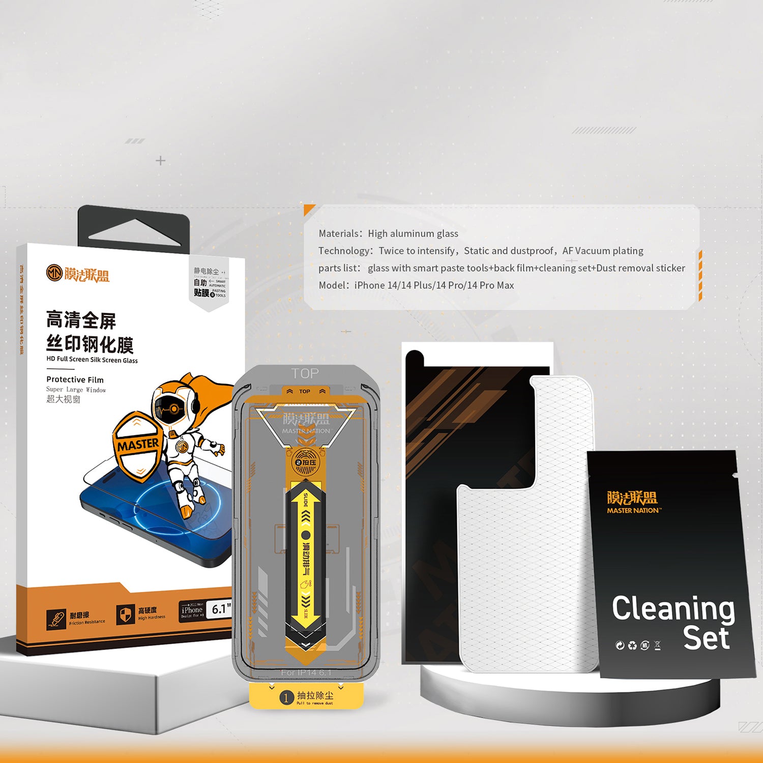 TGVI'S For iPhone 14 Silk Printing High Aluminum-Silicon Glass Front Screen Film+Back Protector