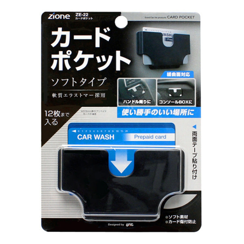 Car Sun Visor Organizer Elastomer Plastic Self Adhesive Card Holder Storage Case