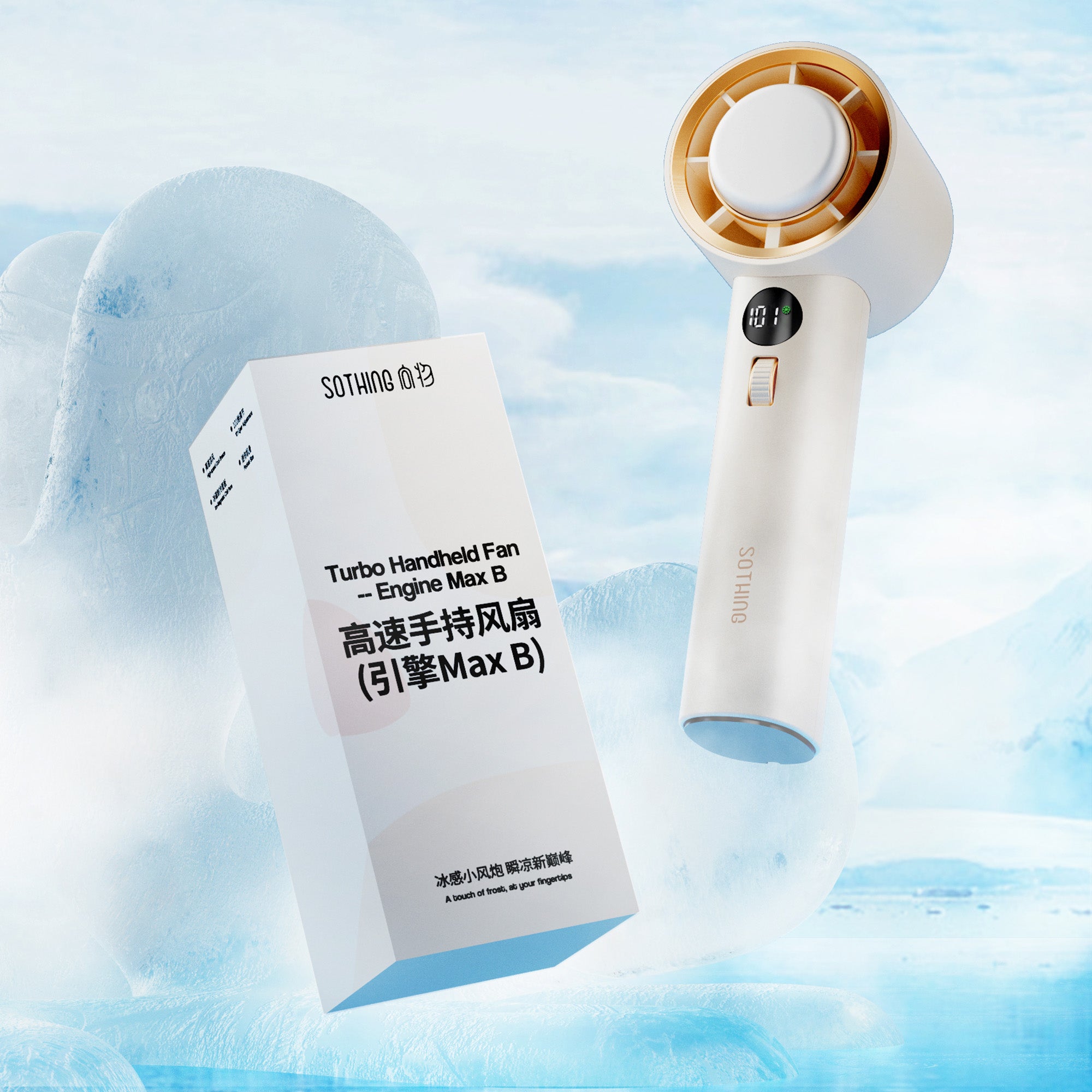 SOTHING Engine MaxB DSHJ-S-2320B Portable Cooling Fan 100 Gear Wind Speed Handheld Fan