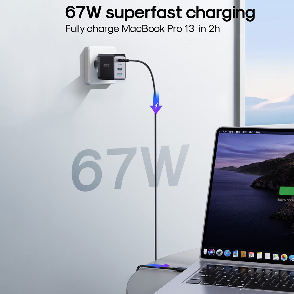 JOYROOM TCG02 GaN Ultra 67W 4-Port Fast Charger Block 2USB 2Type-C Portable Wall Charger Set with 1.2m 100W Type-C Cable