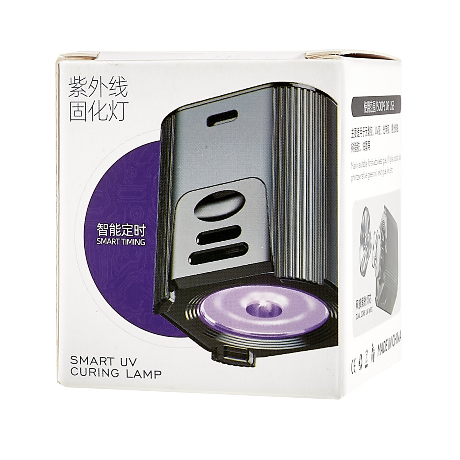 BEST UV Glue Curing Lamp Handheld Smart Timing UV Glue Dryer Curing Lamp