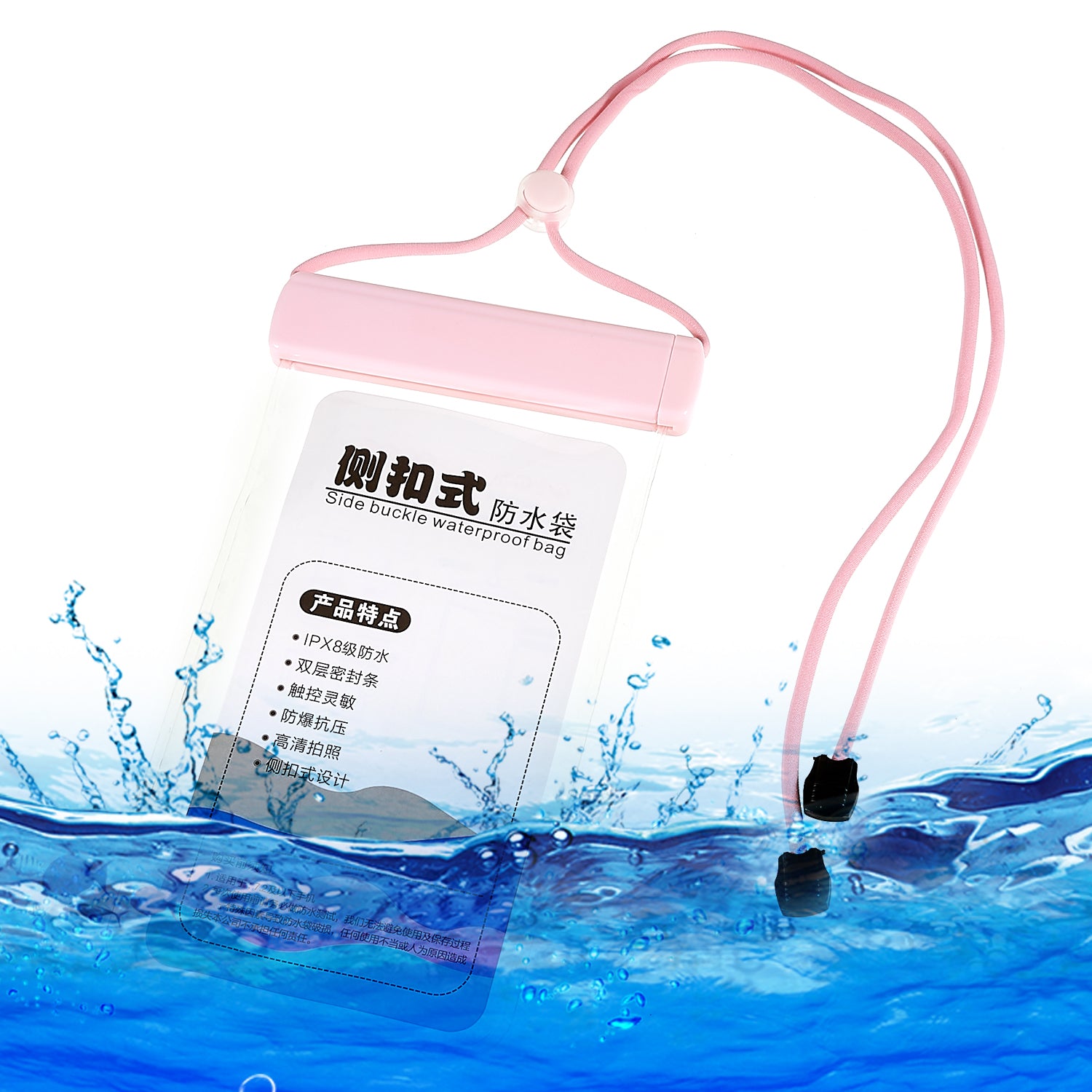 IPX8 2m Waterproof Side Buckle Phone Touch Screen Bag 7.2-inch Mobile Phone Underwater Protective Pouch