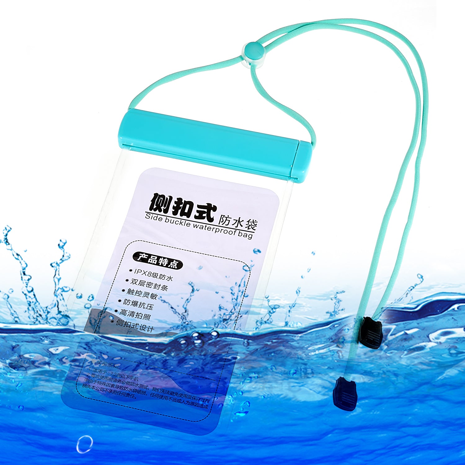 IPX8 2m Waterproof Side Buckle Phone Touch Screen Bag 7.2-inch Mobile Phone Underwater Protective Pouch